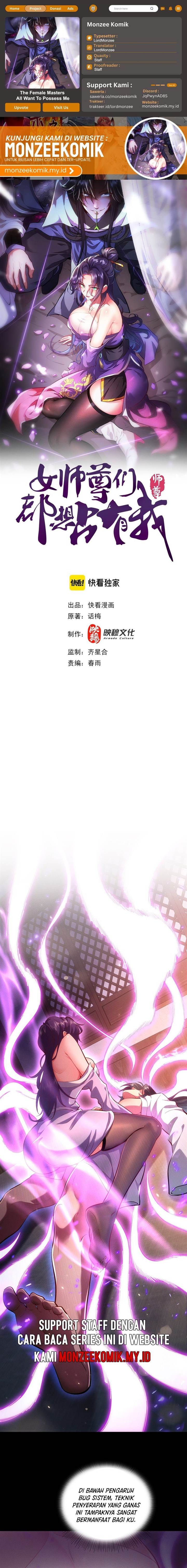 image-komik-esteemed-female-masters-all-want-to-possess-me-chapter-3-0/16