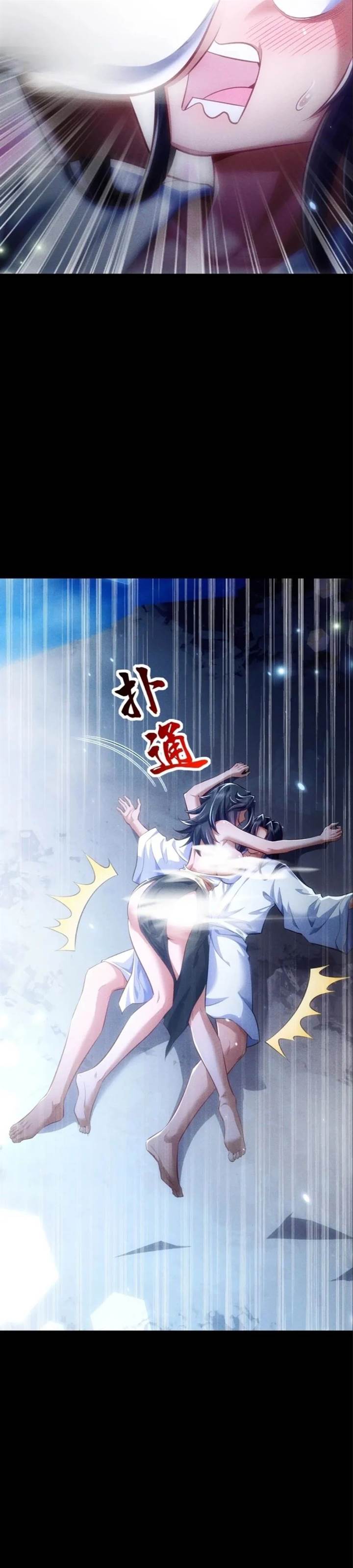 image-komik-esteemed-female-masters-all-want-to-possess-me-chapter-9-26/40