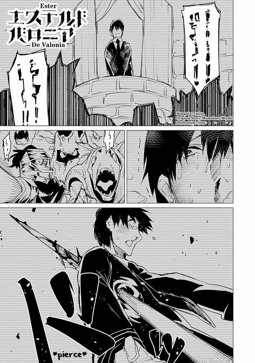 image-komik-ester-de-valonia-chapter-2-1/30