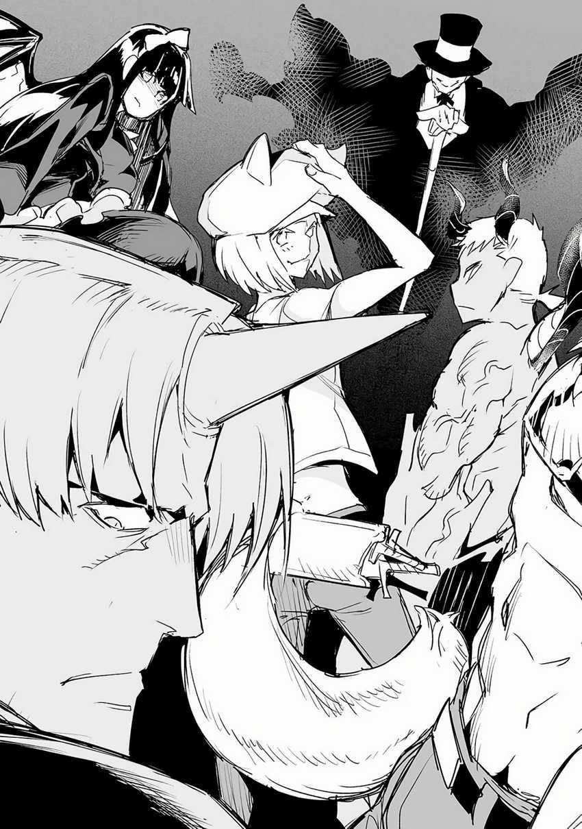 image-komik-ester-de-valonia-chapter-2-23/30