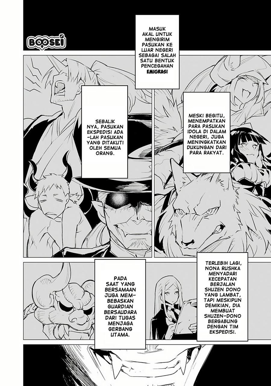 image-komik-ester-de-valonia-chapter-5-23/31