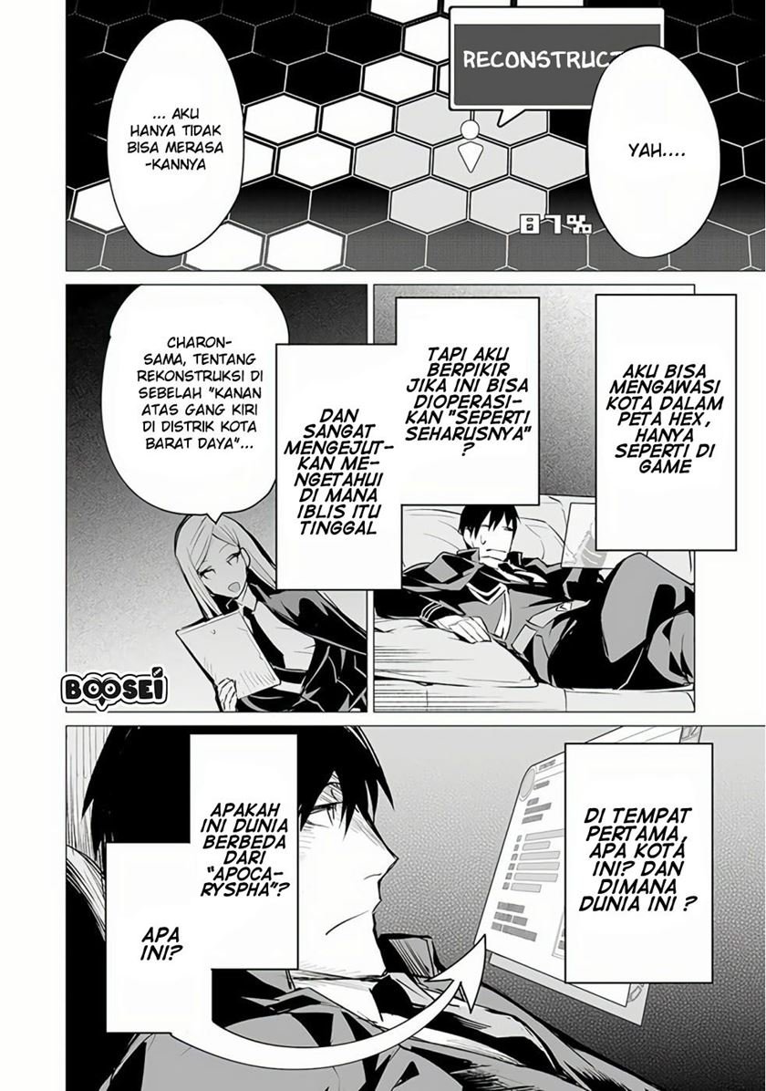 image-komik-ester-de-valonia-chapter-6-3/31