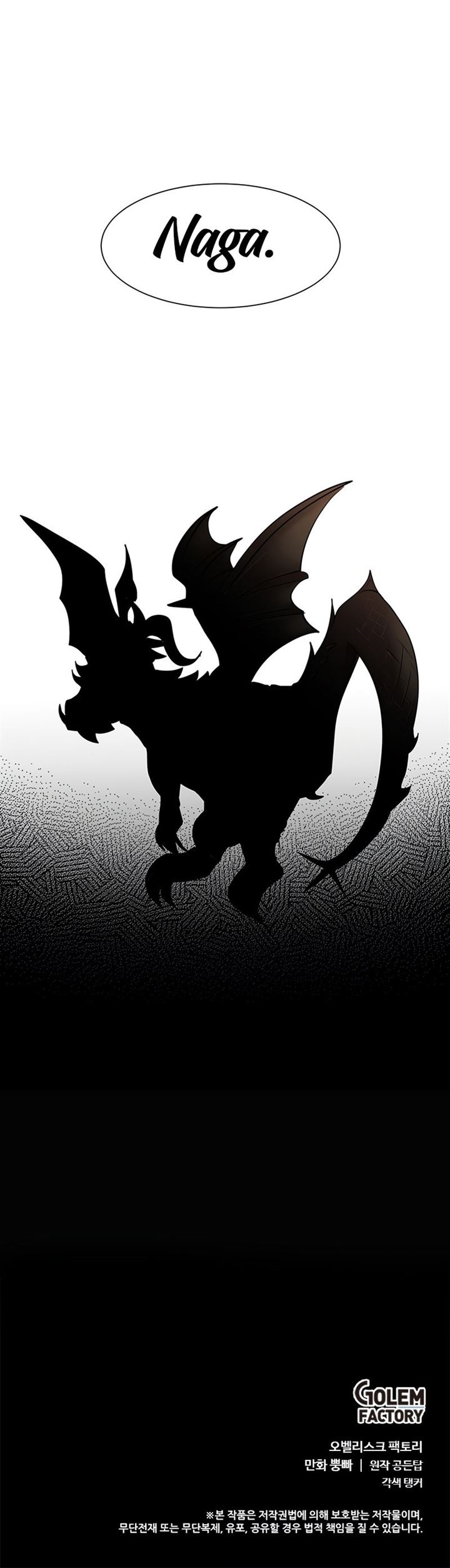 image-komik-estio-chapter-37-24/25