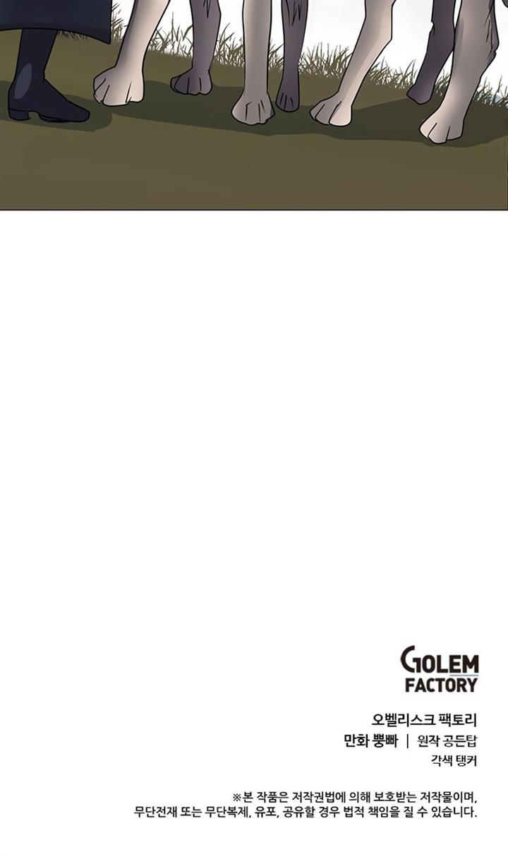 image-komik-estio-chapter-43-32/33