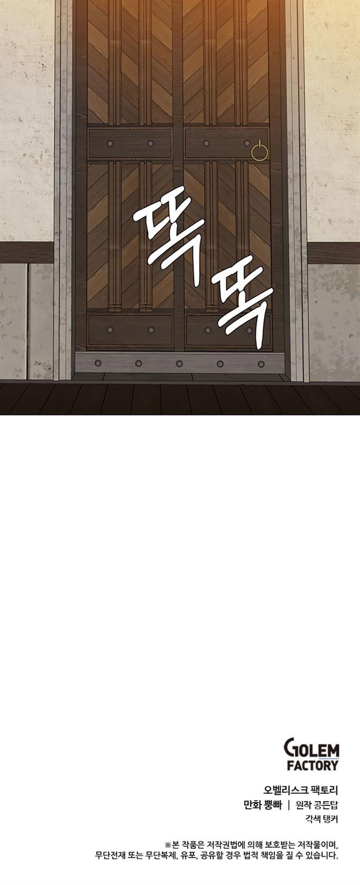 image-komik-estio-chapter-45-35/36