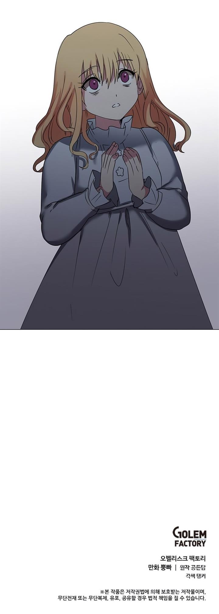 image-komik-estio-chapter-48-26/27