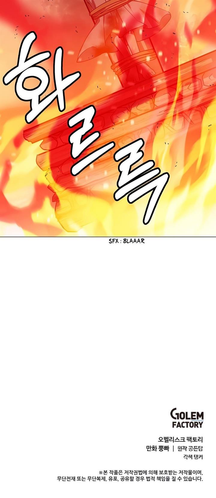 image-komik-estio-chapter-50-26/27