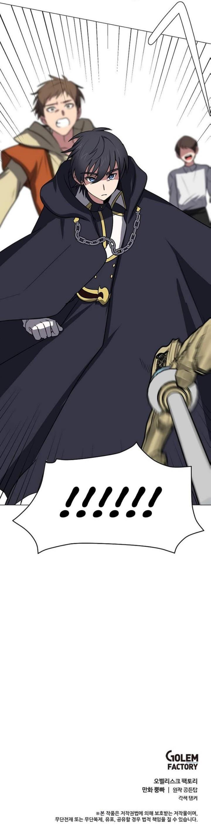 image-komik-estio-chapter-74-9/10