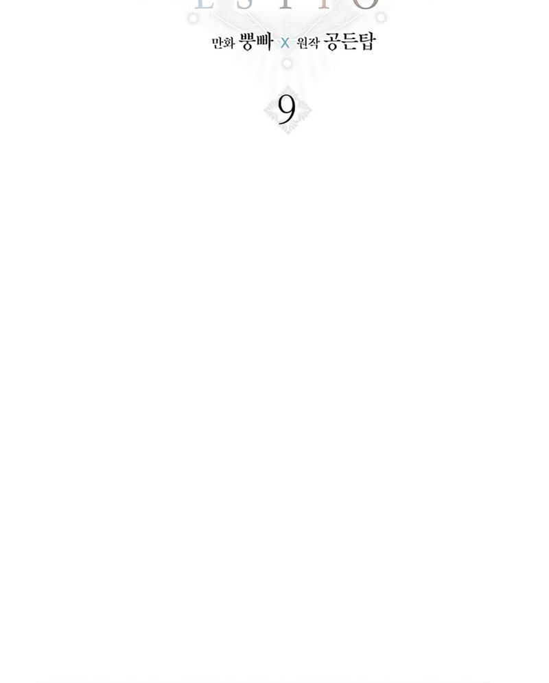 image-komik-estio-chapter-9-8/66