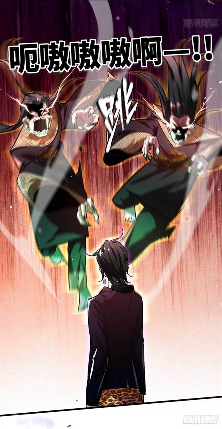 image-komik-eternal-life-to-death-chapter-1-26/44