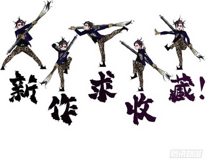 image-komik-eternal-life-to-death-chapter-1-42/44