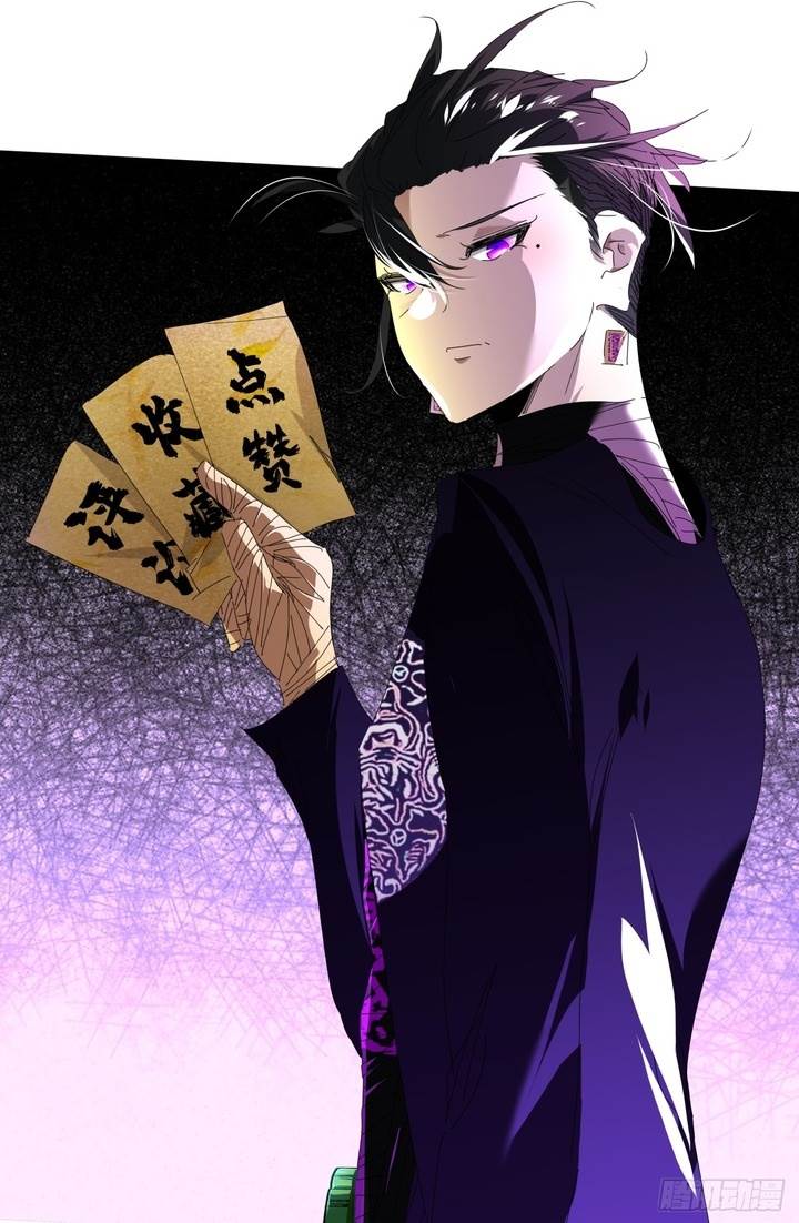 image-komik-eternal-life-to-death-chapter-4-24/26