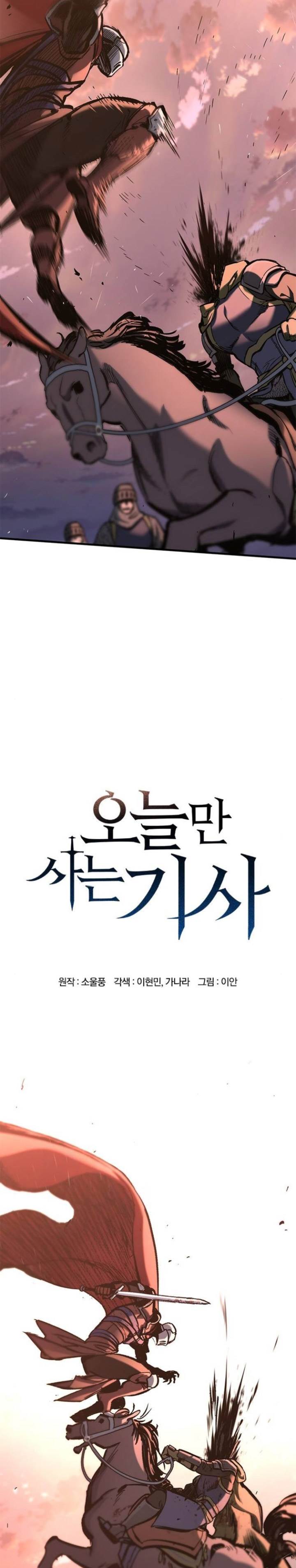 image-komik-eternally-regressing-knight-chapter-24-5/40