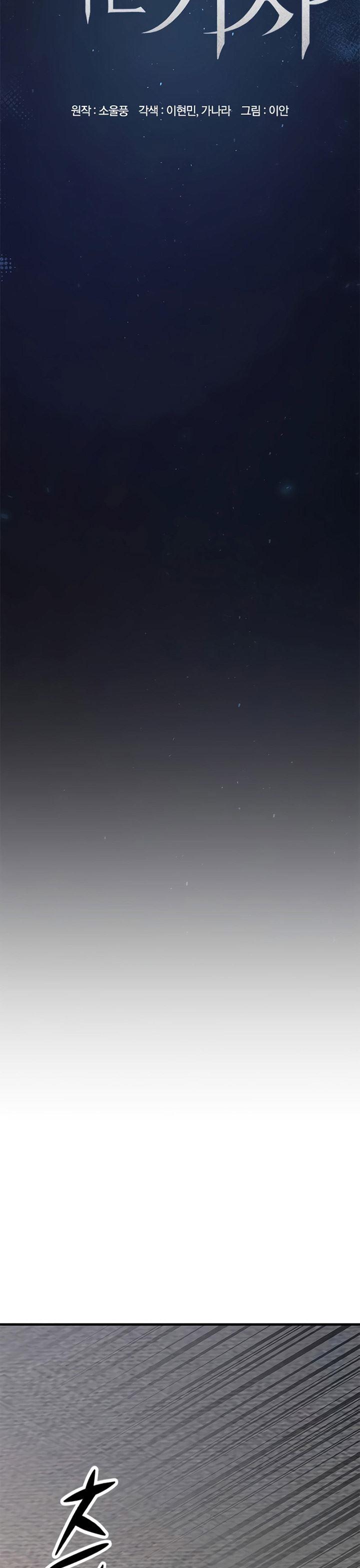 image-komik-eternally-regressing-knight-chapter-3-14/104