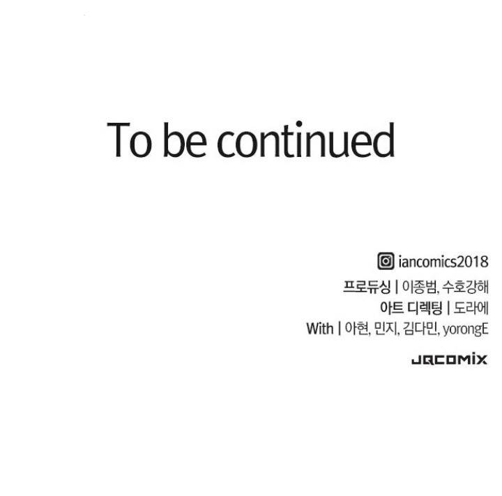 image-komik-eternally-regressing-knight-chapter-38-32/33