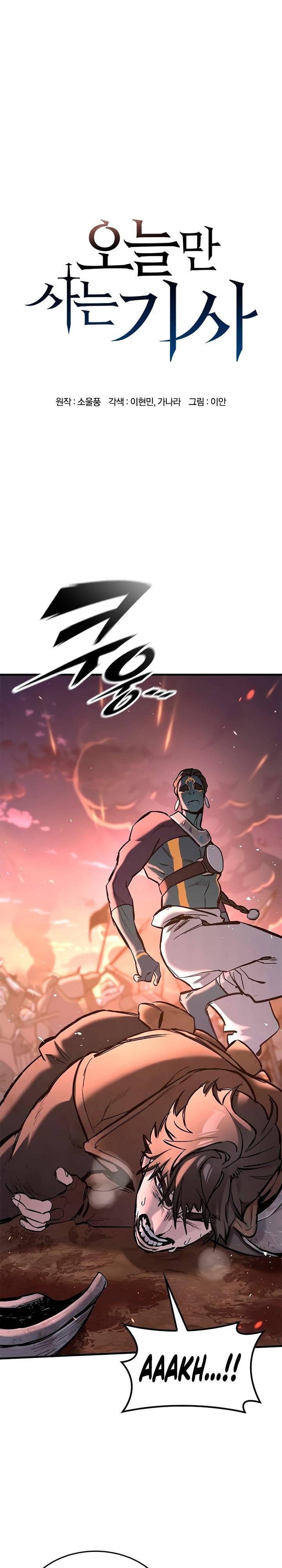 image-komik-eternally-regressing-knight-chapter-4-0/51