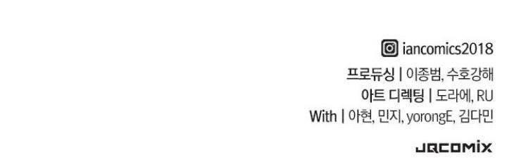 image-komik-eternally-regressing-knight-chapter-45-53/54