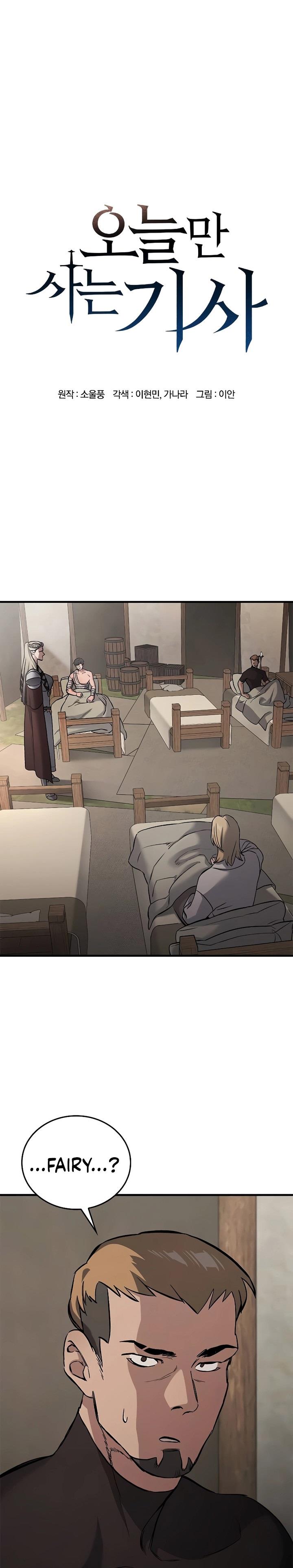 image-komik-eternally-regressing-knight-chapter-5-0/52