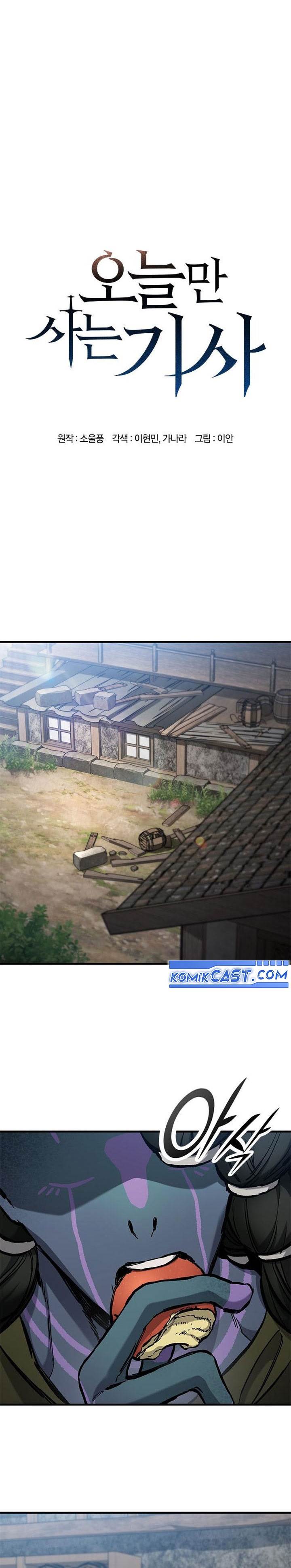 image-komik-eternally-regressing-knight-chapter-56-0/42