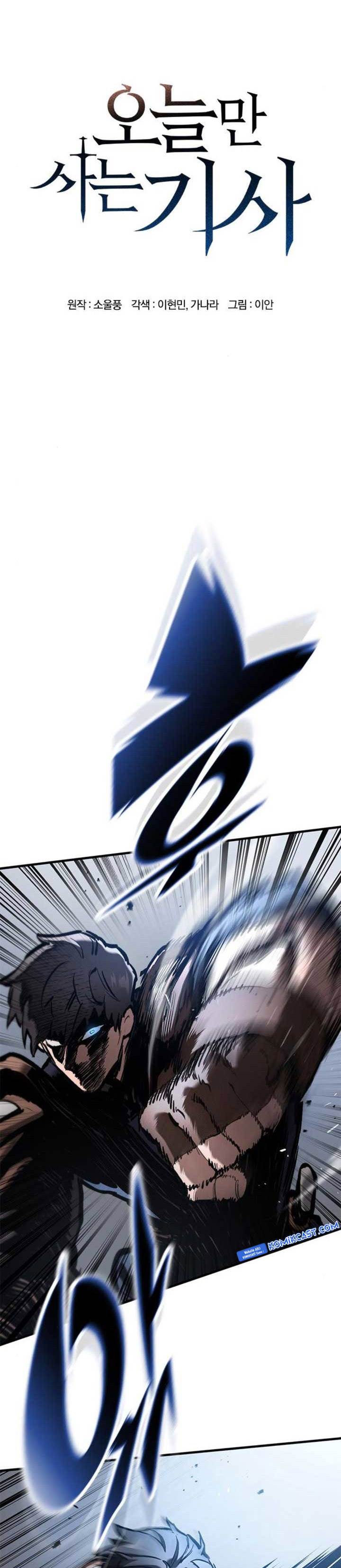 image-komik-eternally-regressing-knight-chapter-62-4/53