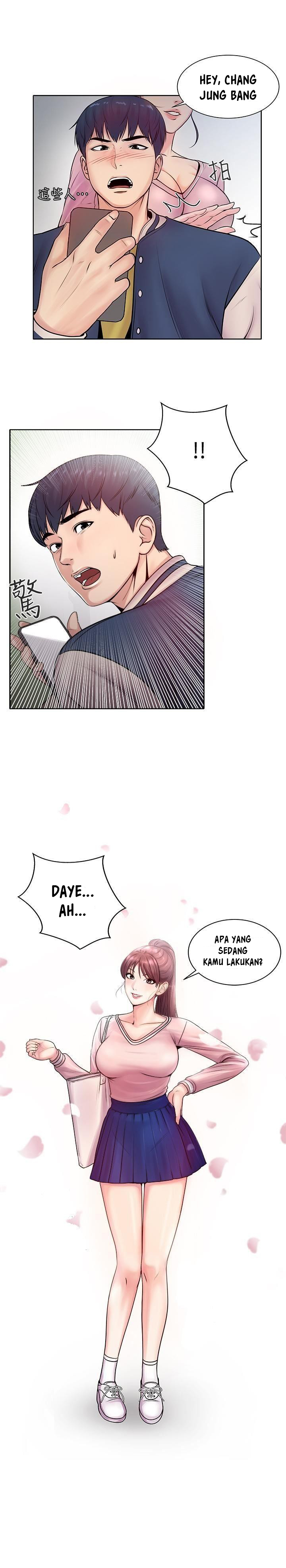 image-komik-eunhye-supermarket-chapter-1-5/42