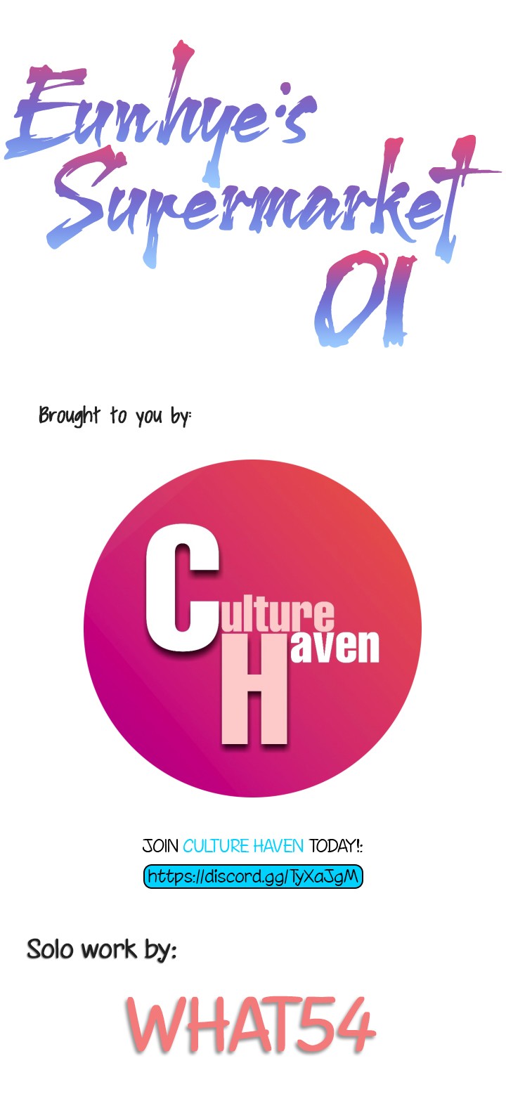 image-komik-eunhye-supermarket-chapter-1-9/42