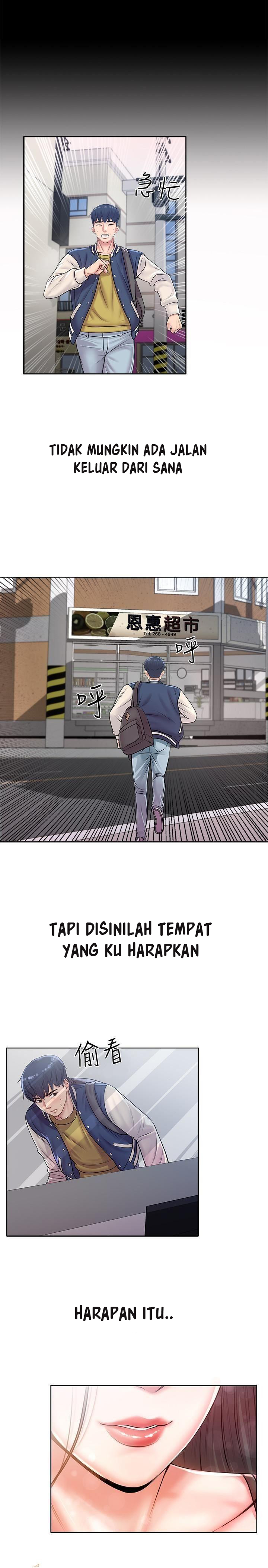 image-komik-eunhye-supermarket-chapter-1-11/42