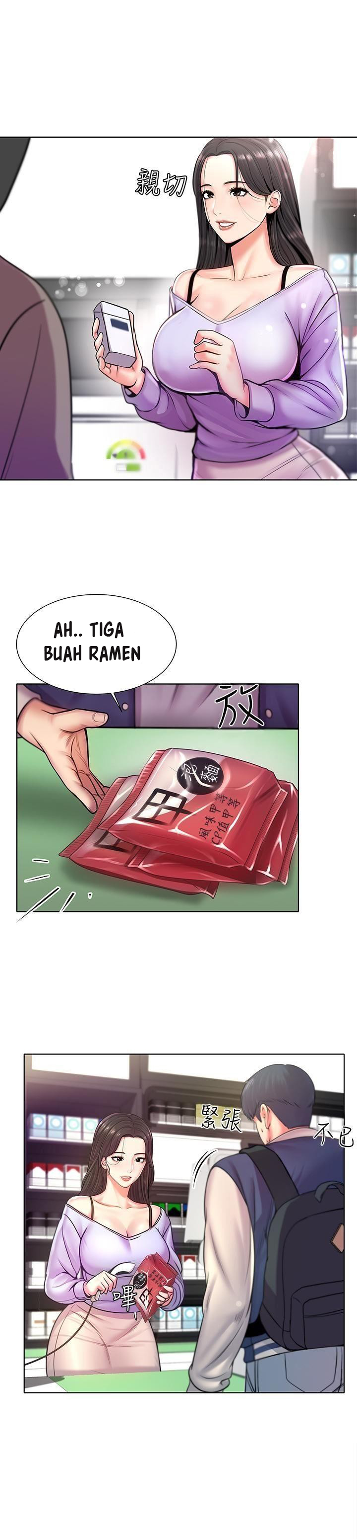 image-komik-eunhye-supermarket-chapter-1-16/42