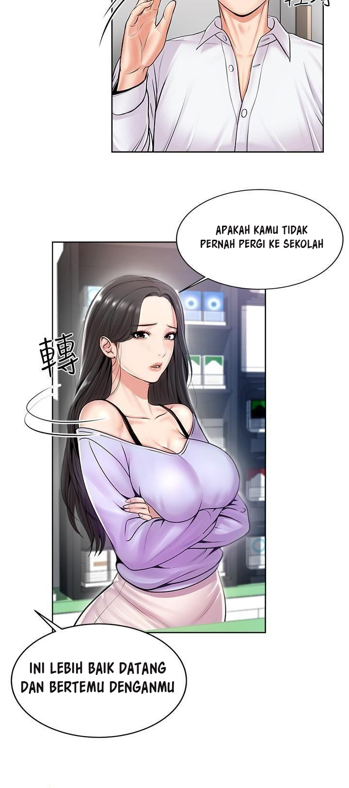 image-komik-eunhye-supermarket-chapter-1-24/42