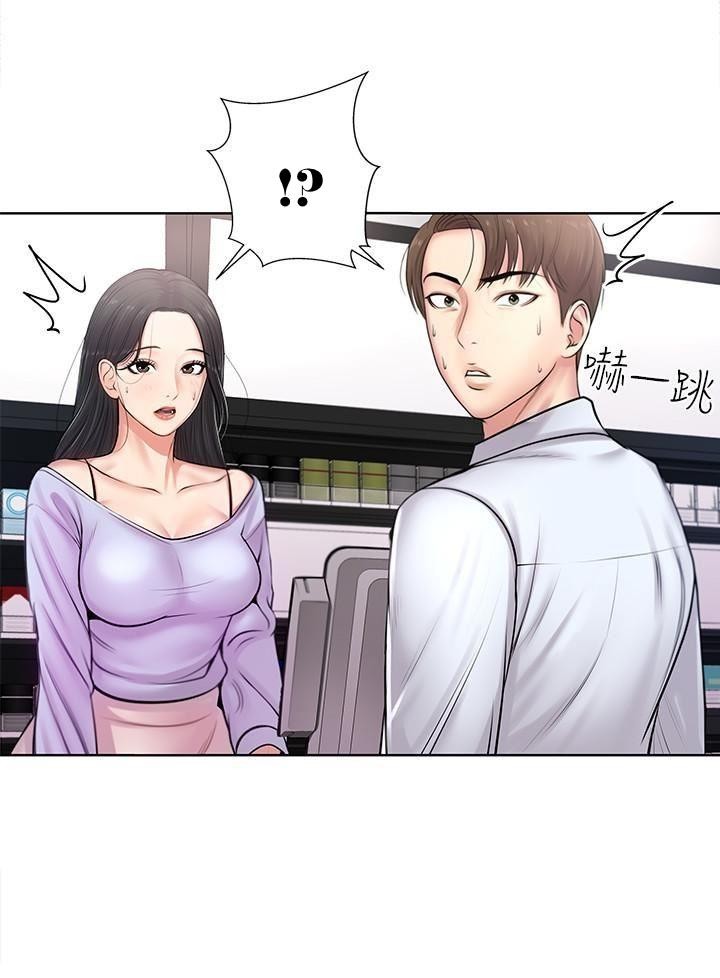 image-komik-eunhye-supermarket-chapter-1-28/42