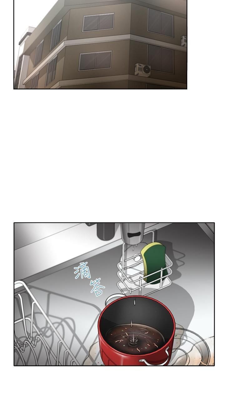 image-komik-eunhye-supermarket-chapter-1-30/42