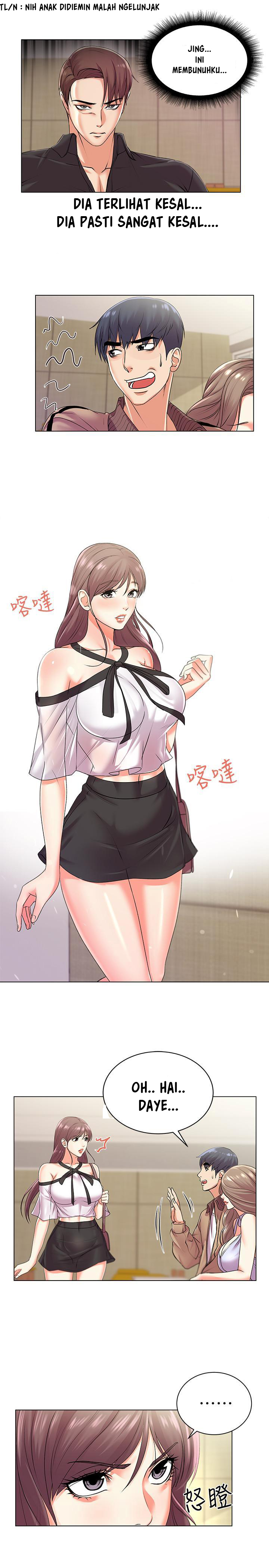 image-komik-eunhye-supermarket-chapter-17-4/26