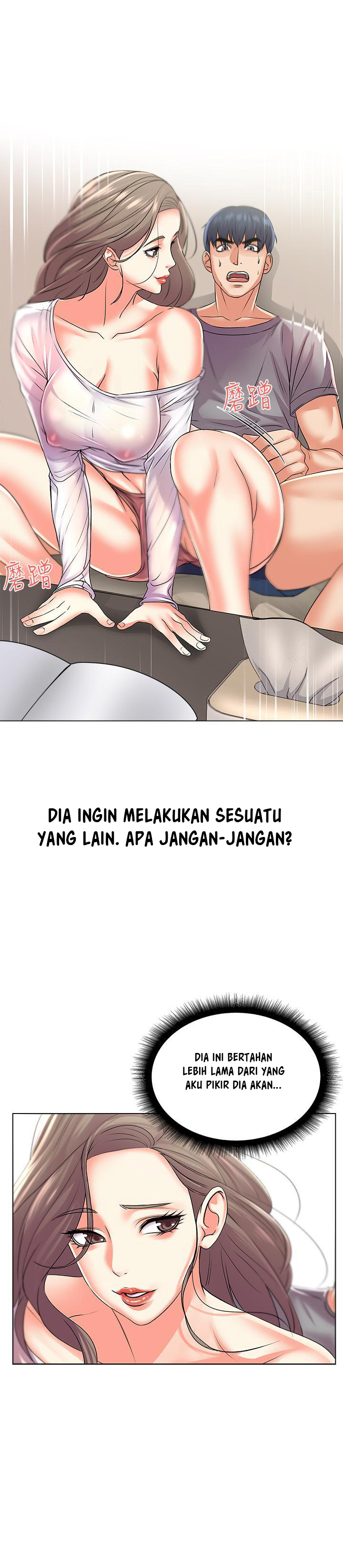 image-komik-eunhye-supermarket-chapter-17-19/26