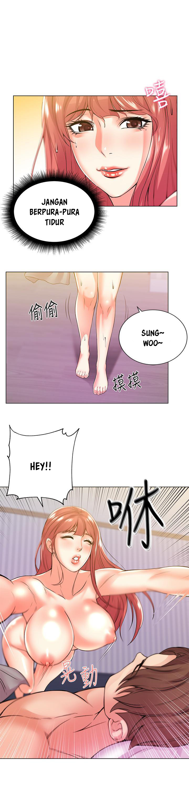 image-komik-eunhye-supermarket-chapter-18-3/27