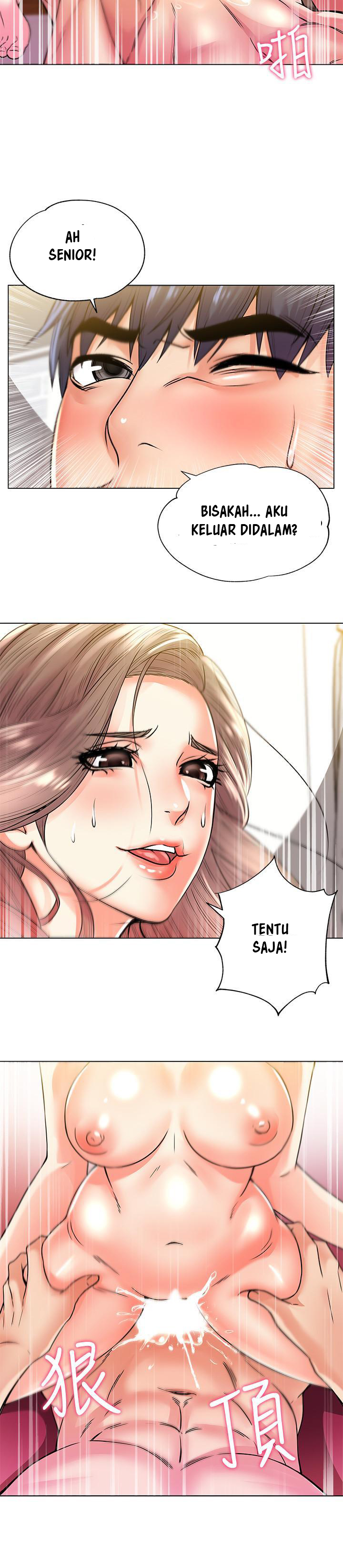 image-komik-eunhye-supermarket-chapter-18-17/27