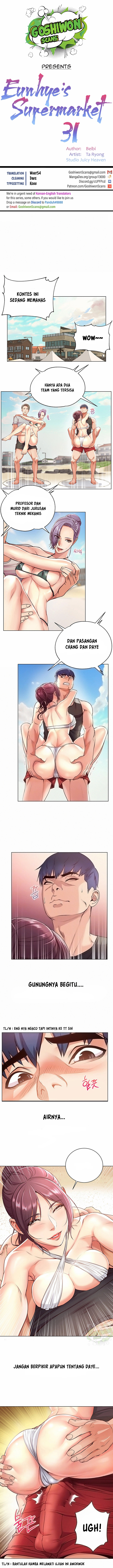 image-komik-eunhye-supermarket-chapter-31-1/12