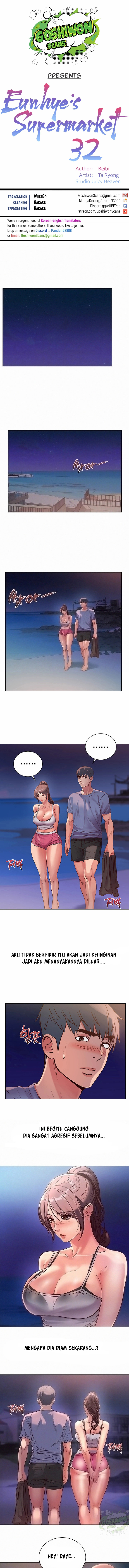 image-komik-eunhye-supermarket-chapter-32-1/13