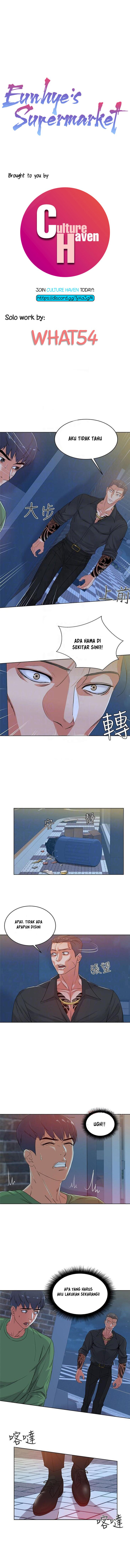 image-komik-eunhye-supermarket-chapter-4-1/8