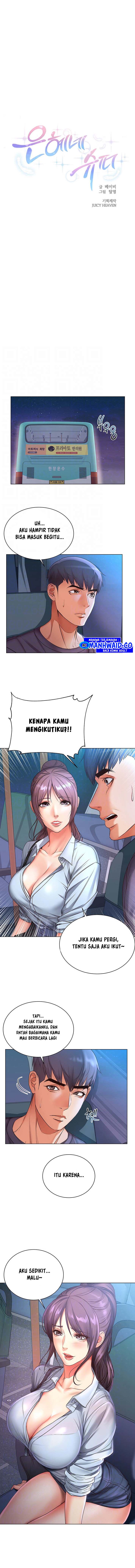 image-komik-eunhye-supermarket-chapter-40-1/14