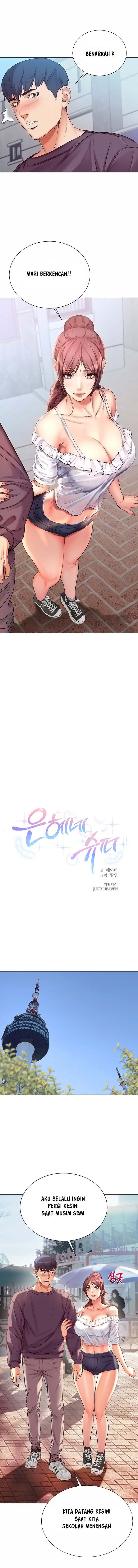 image-komik-eunhye-supermarket-chapter-42-2/15