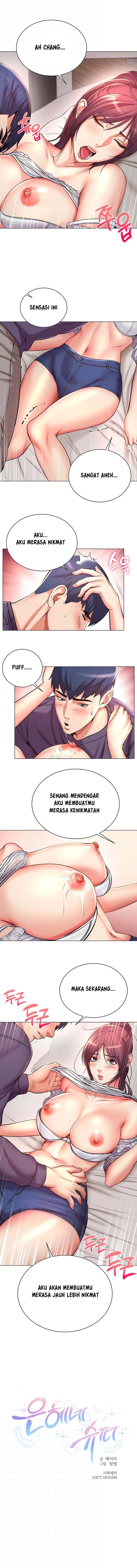 image-komik-eunhye-supermarket-chapter-44-2/15