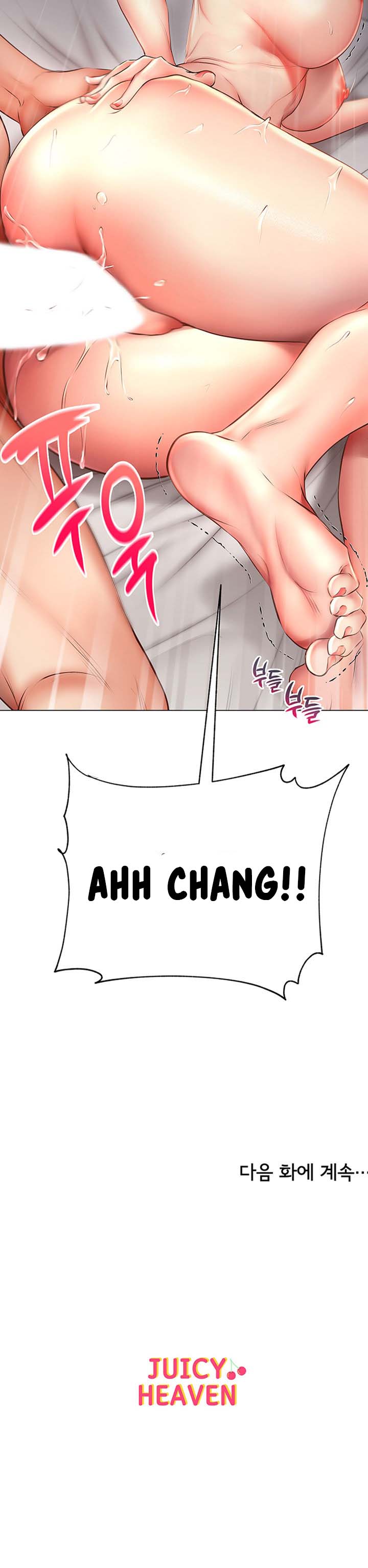 image-komik-eunhye-supermarket-chapter-45-12/15