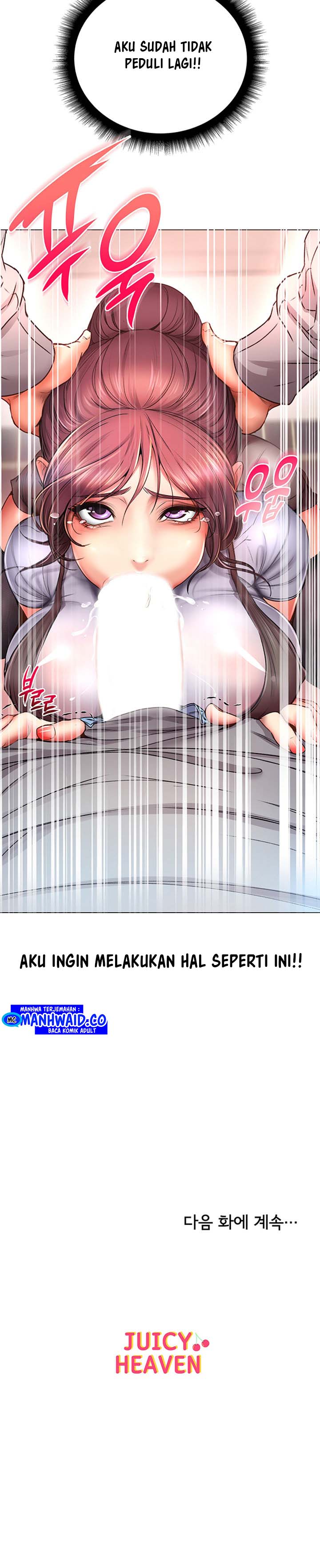 image-komik-eunhye-supermarket-chapter-47-12/15