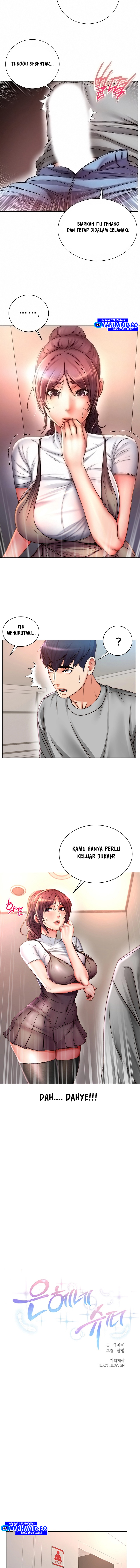 image-komik-eunhye-supermarket-chapter-49-4/16
