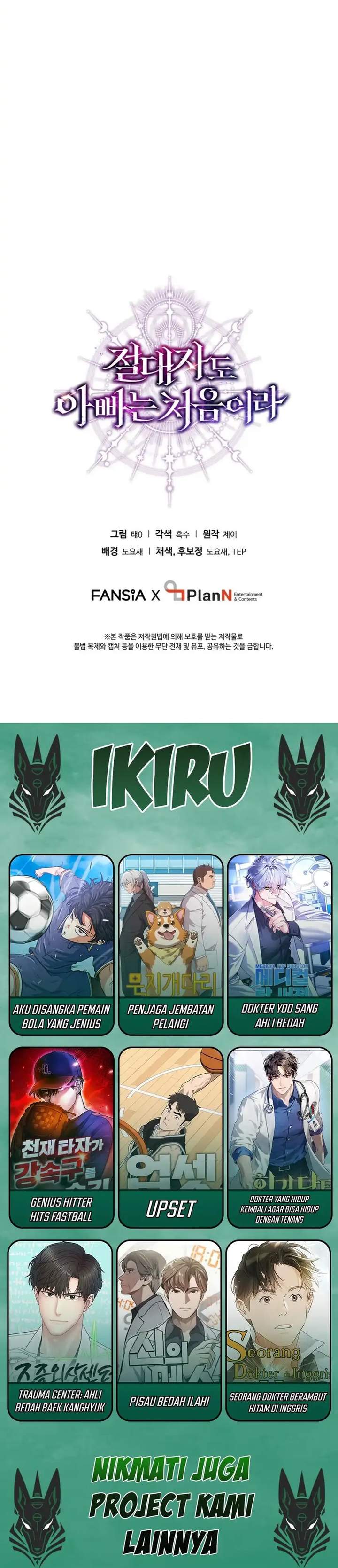 image-komik-even-the-absolute-being-is-a-first-time-dad-chapter-05-16/17