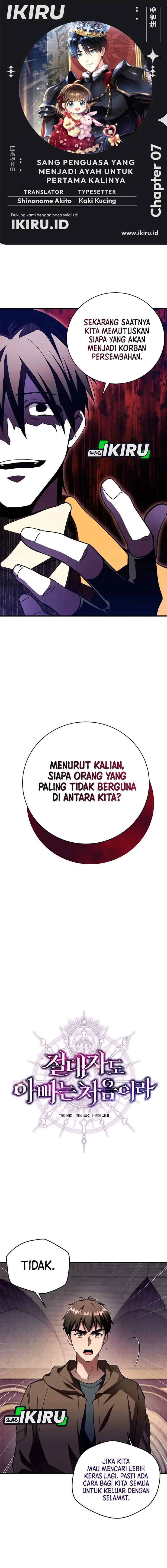 image-komik-even-the-absolute-being-is-a-first-time-dad-chapter-07-0/21