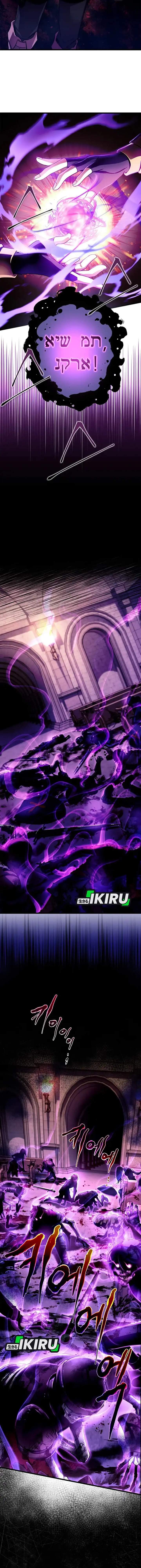 image-komik-even-the-absolute-being-is-a-first-time-dad-chapter-07-5/21