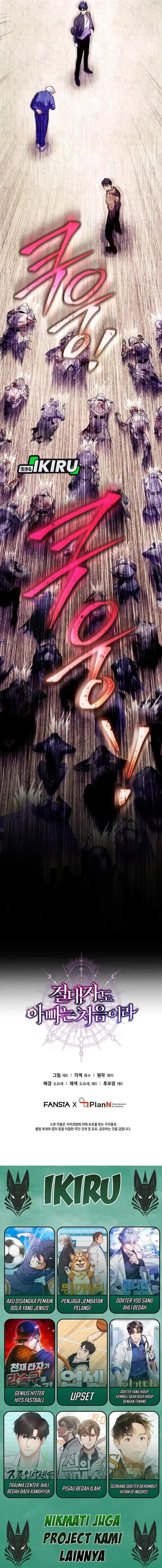 image-komik-even-the-absolute-being-is-a-first-time-dad-chapter-07-20/21