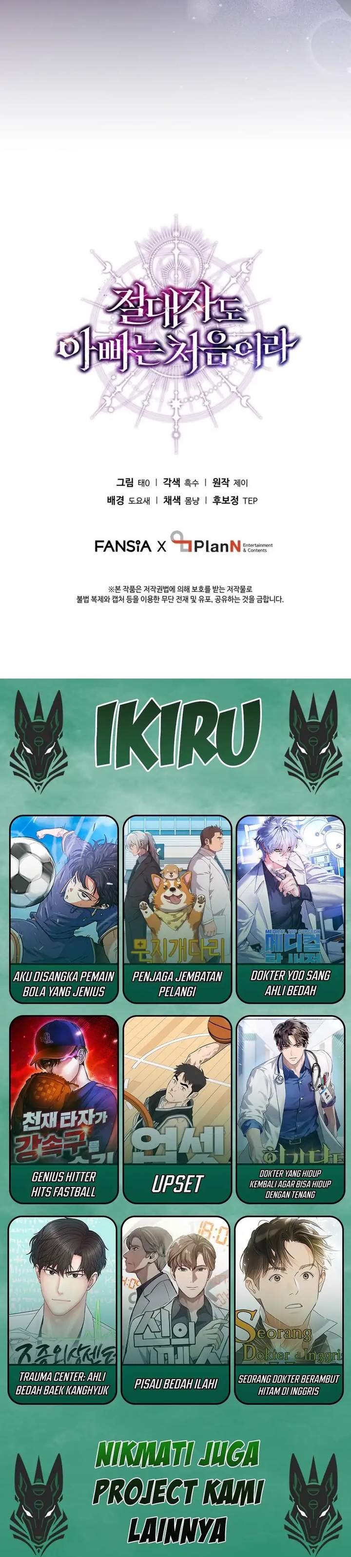 image-komik-even-the-absolute-being-is-a-first-time-dad-chapter-09-19/20