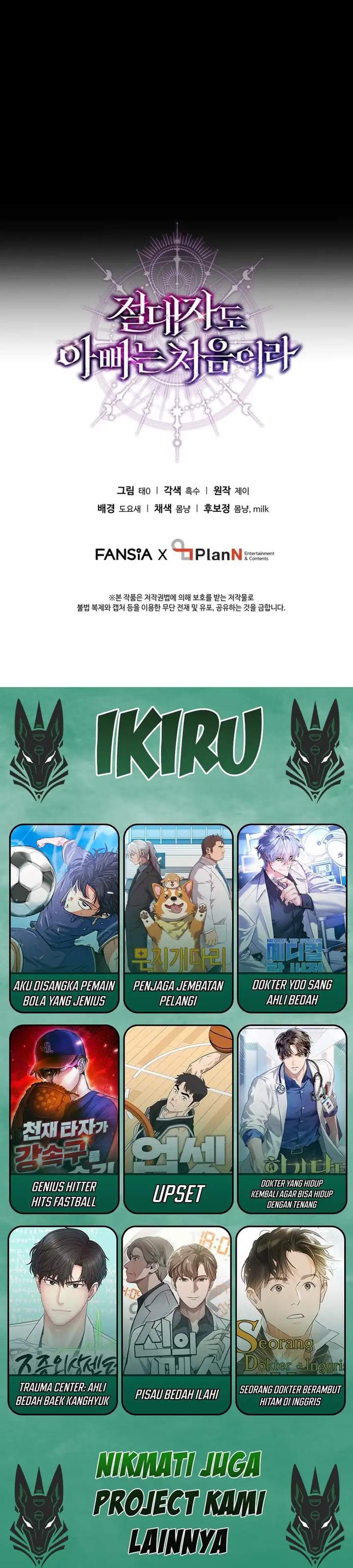 image-komik-even-the-absolute-being-is-a-first-time-dad-chapter-10-16/17